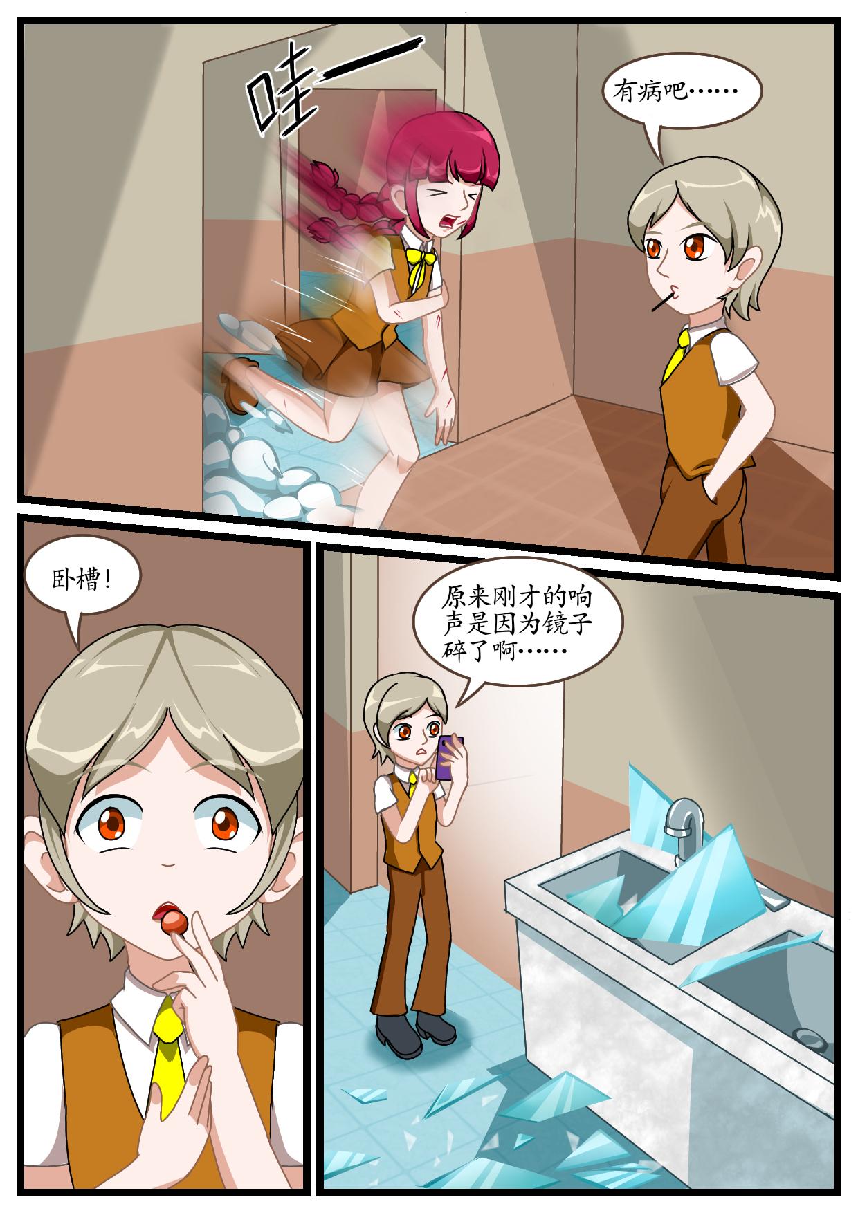 2.灵魂之港的召唤-第1话