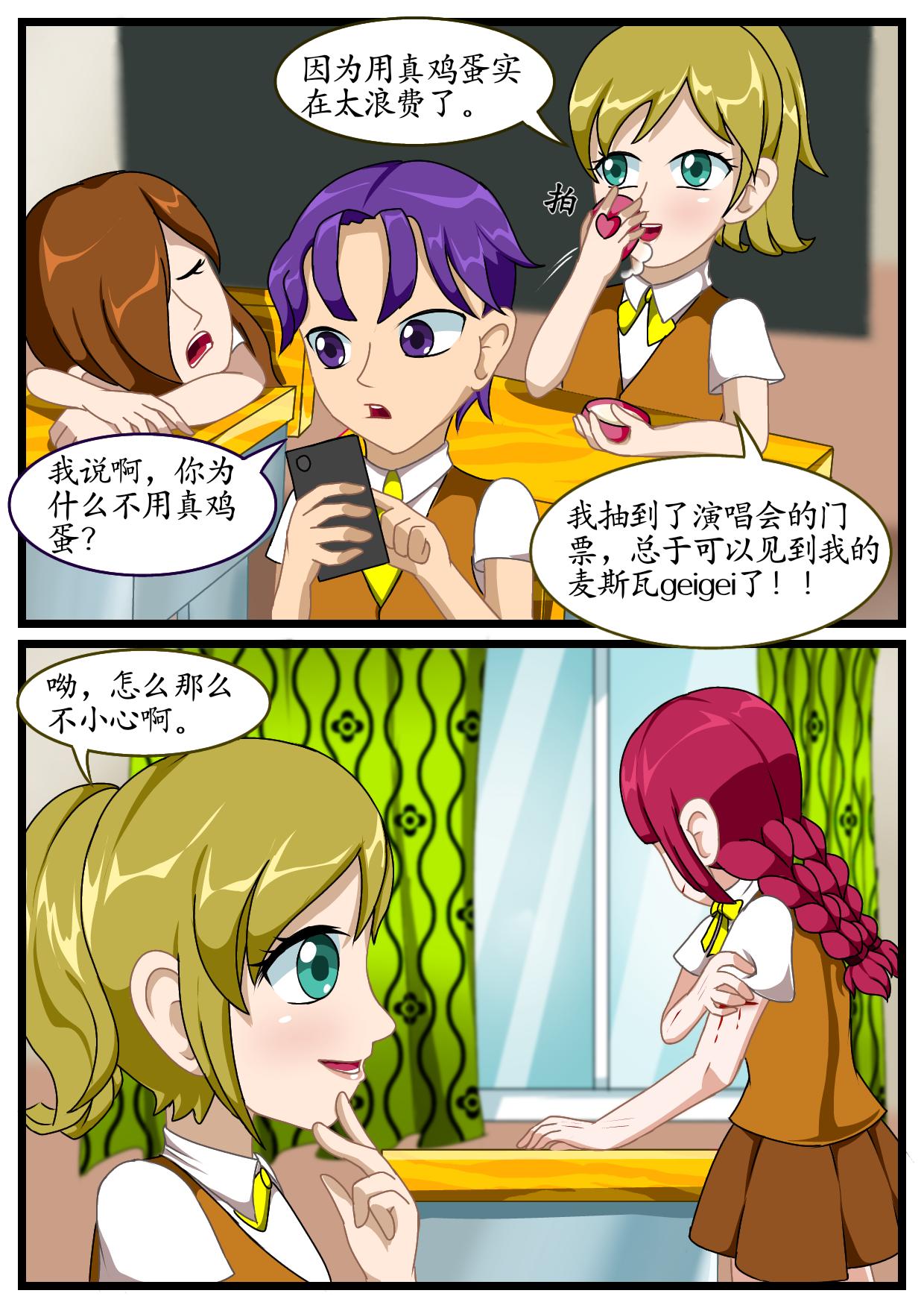 2.灵魂之港的召唤-第1话