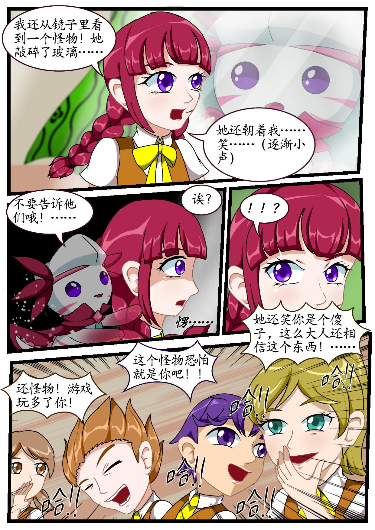 2.灵魂之港的召唤-第1话