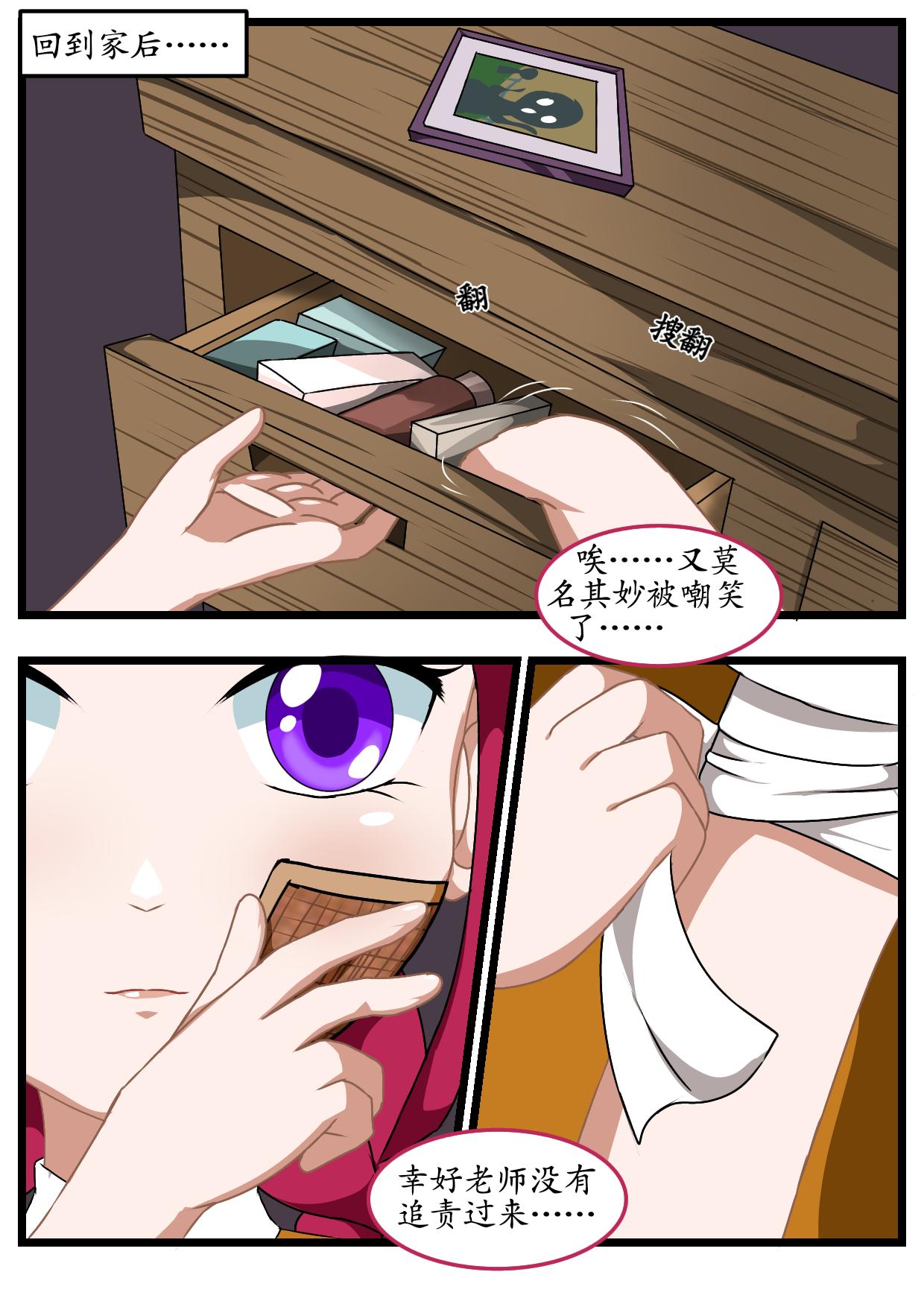 2.灵魂之港的召唤-第1话