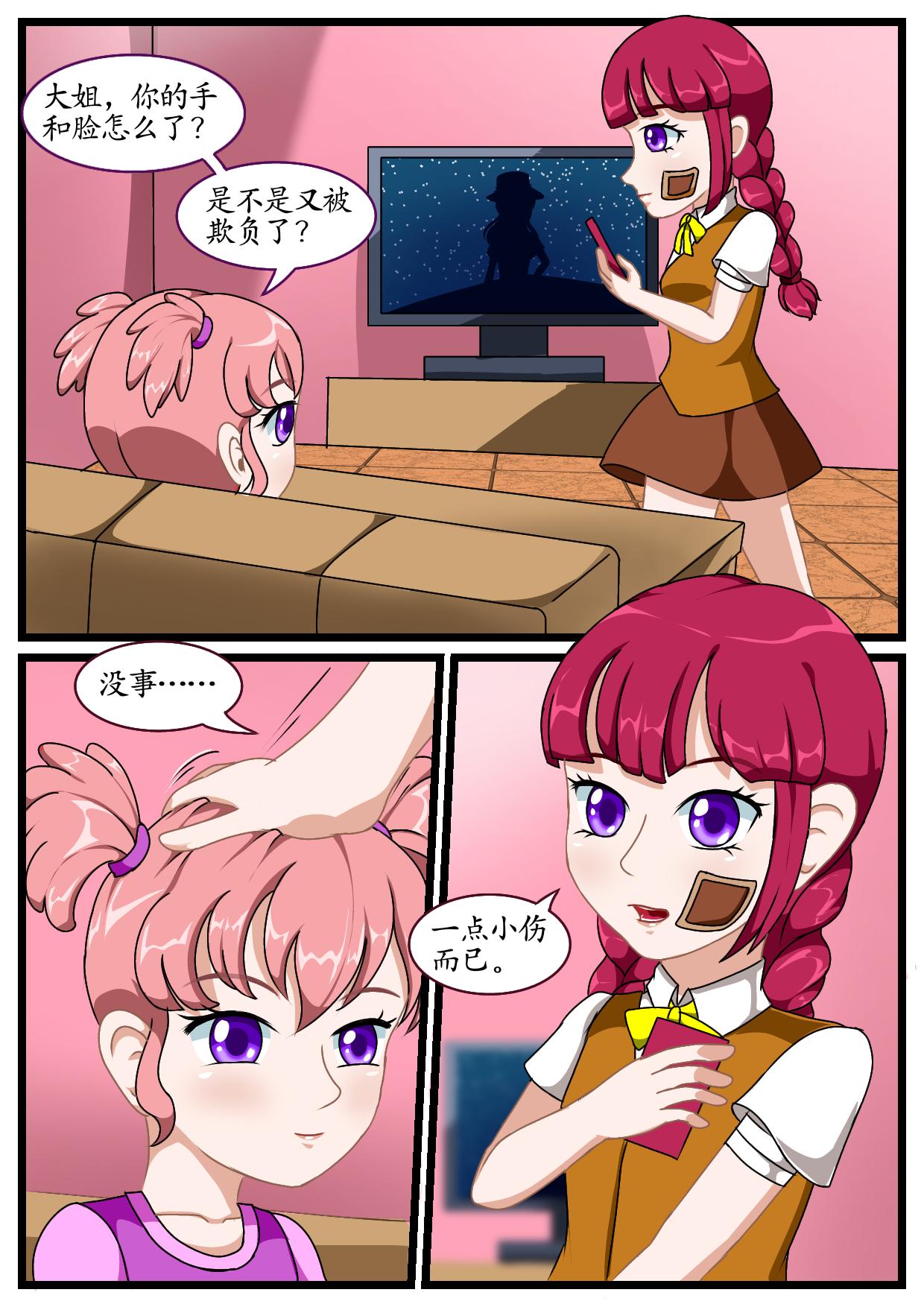 2.灵魂之港的召唤-第1话