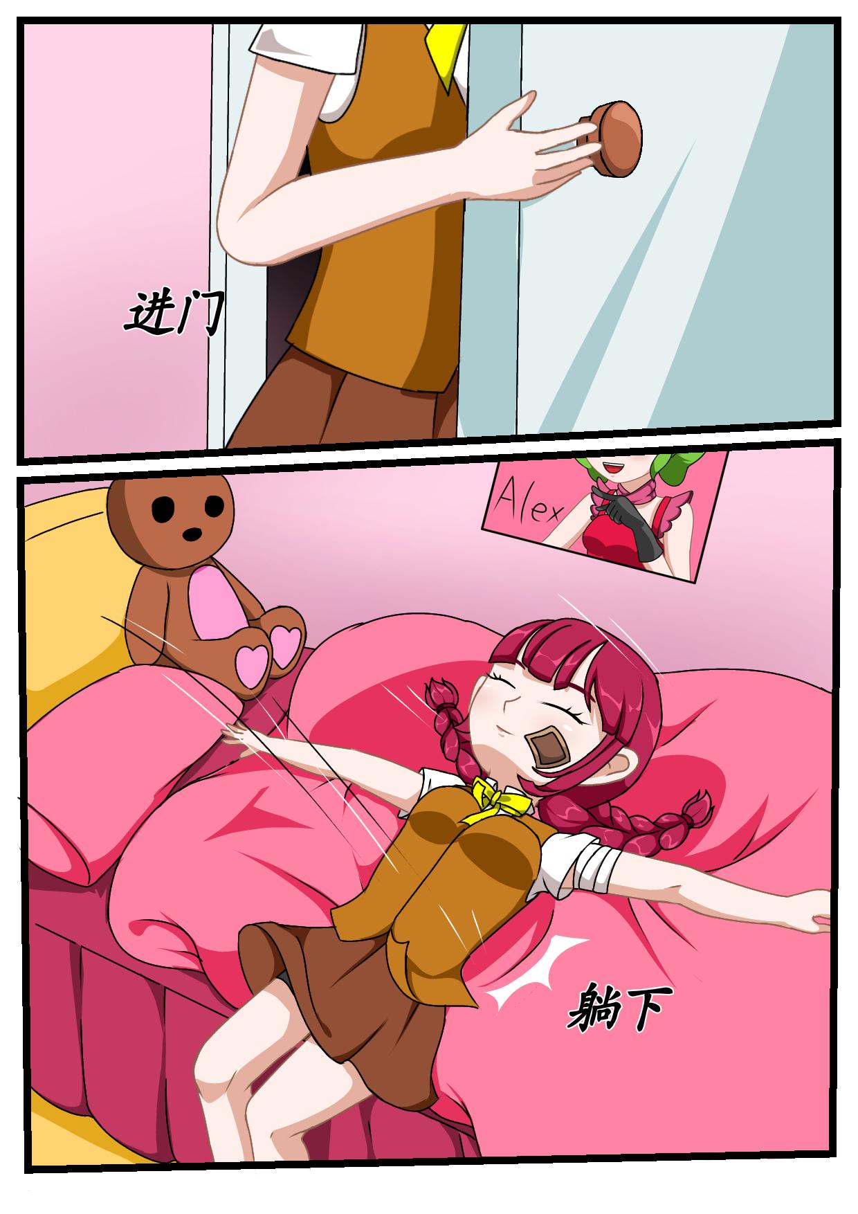 2.灵魂之港的召唤-第1话