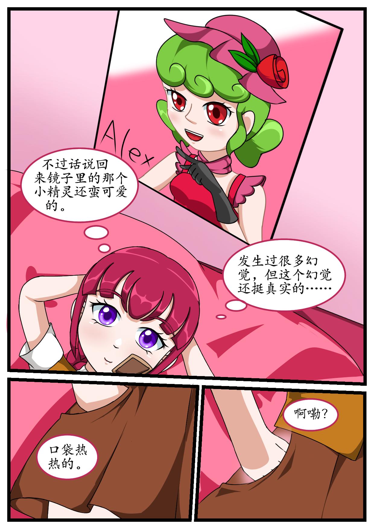 2.灵魂之港的召唤-第1话