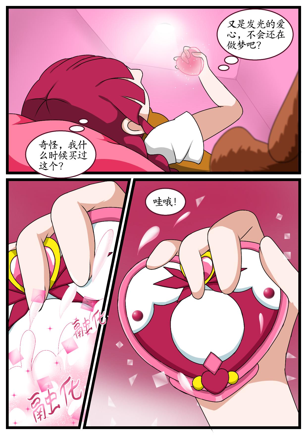 2.灵魂之港的召唤-第1话