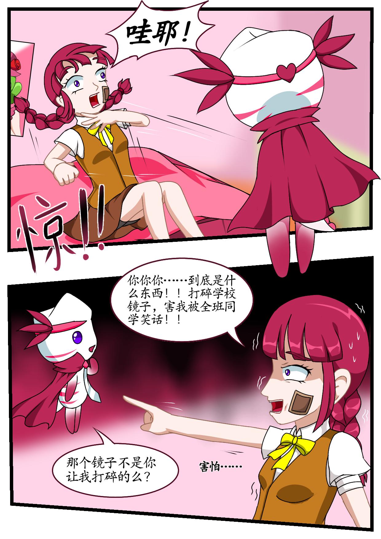 2.灵魂之港的召唤-第1话