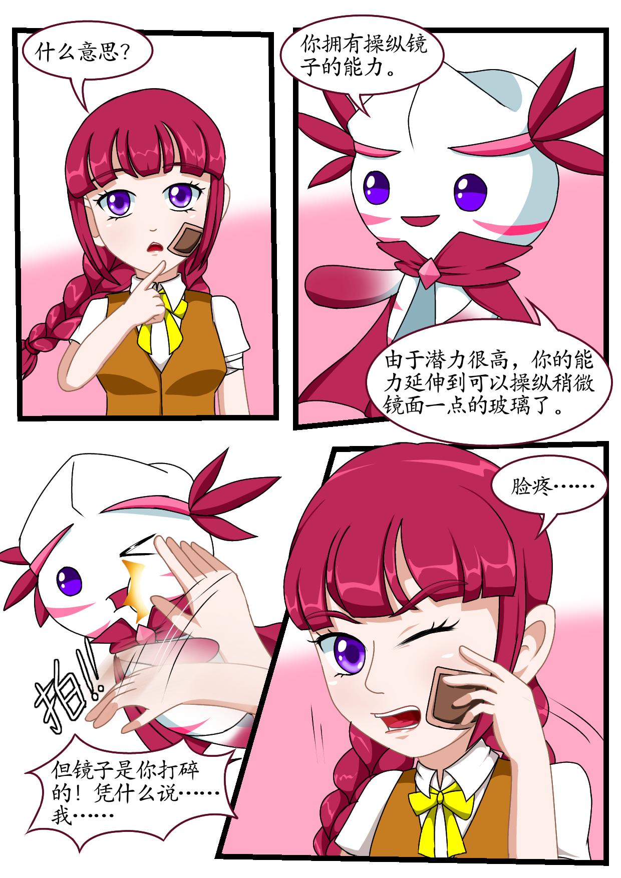 2.灵魂之港的召唤-第1话