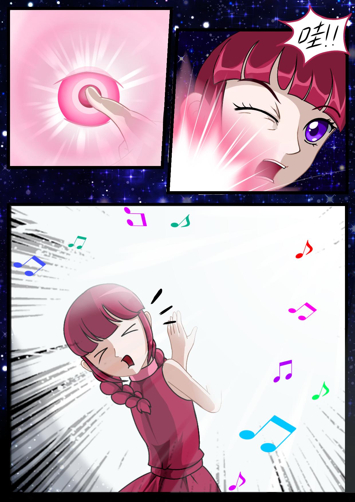 2.灵魂之港的召唤-第1话