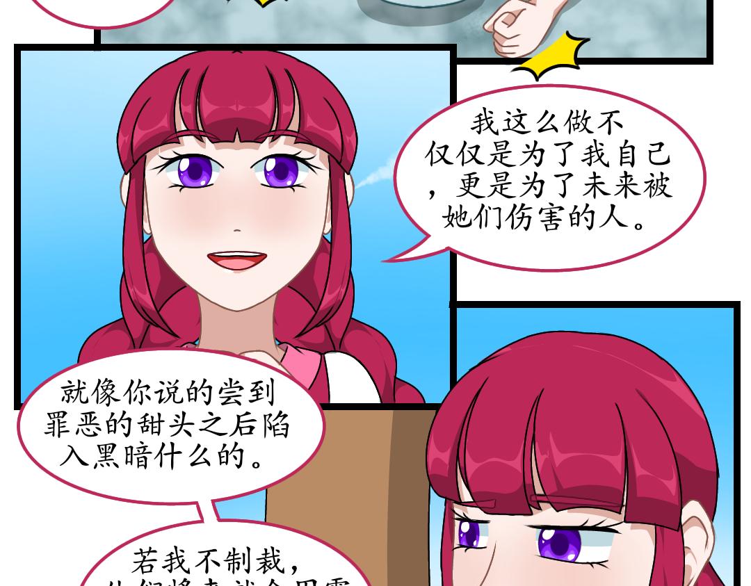 11.松柏公寓(下)(1/2)-第11话