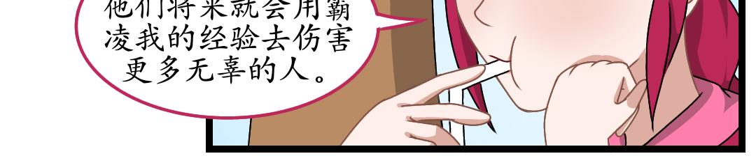 11.松柏公寓(下)(1/2)-第11话