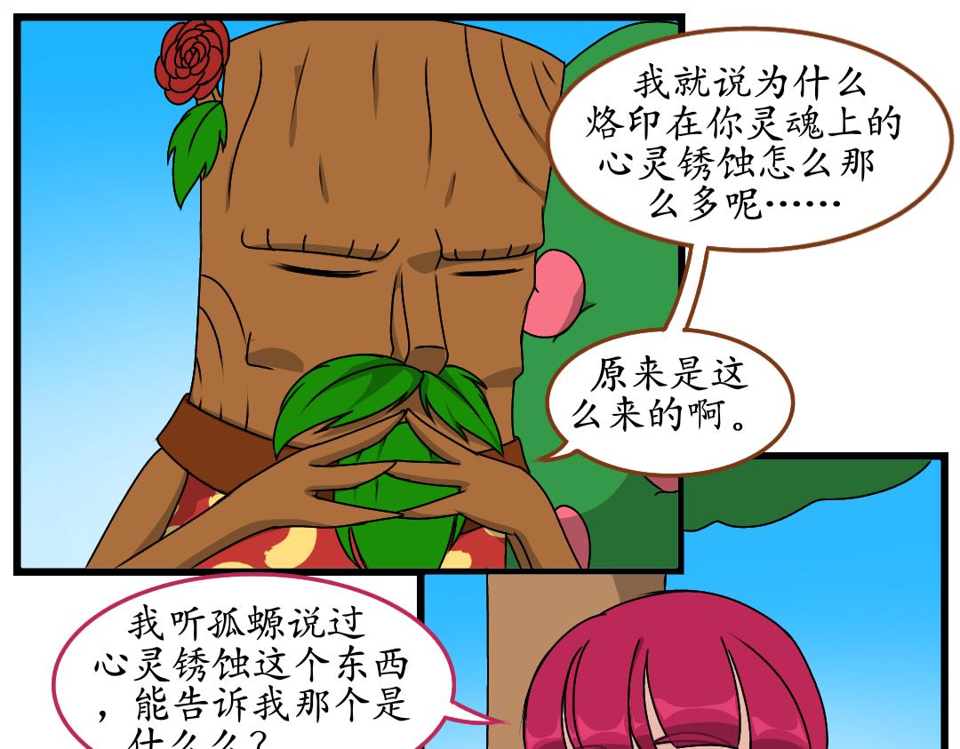 11.松柏公寓(下)(1/2)-第11话