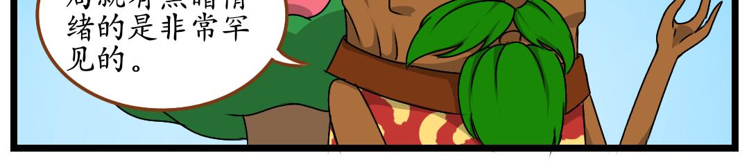 11.松柏公寓(下)(1/2)-第11话