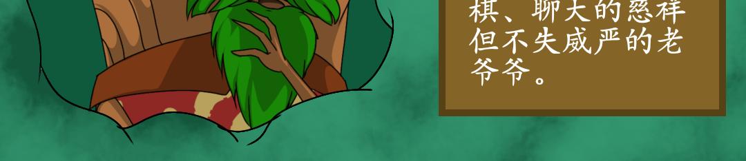 11.松柏公寓(下)(1/2)-第11话