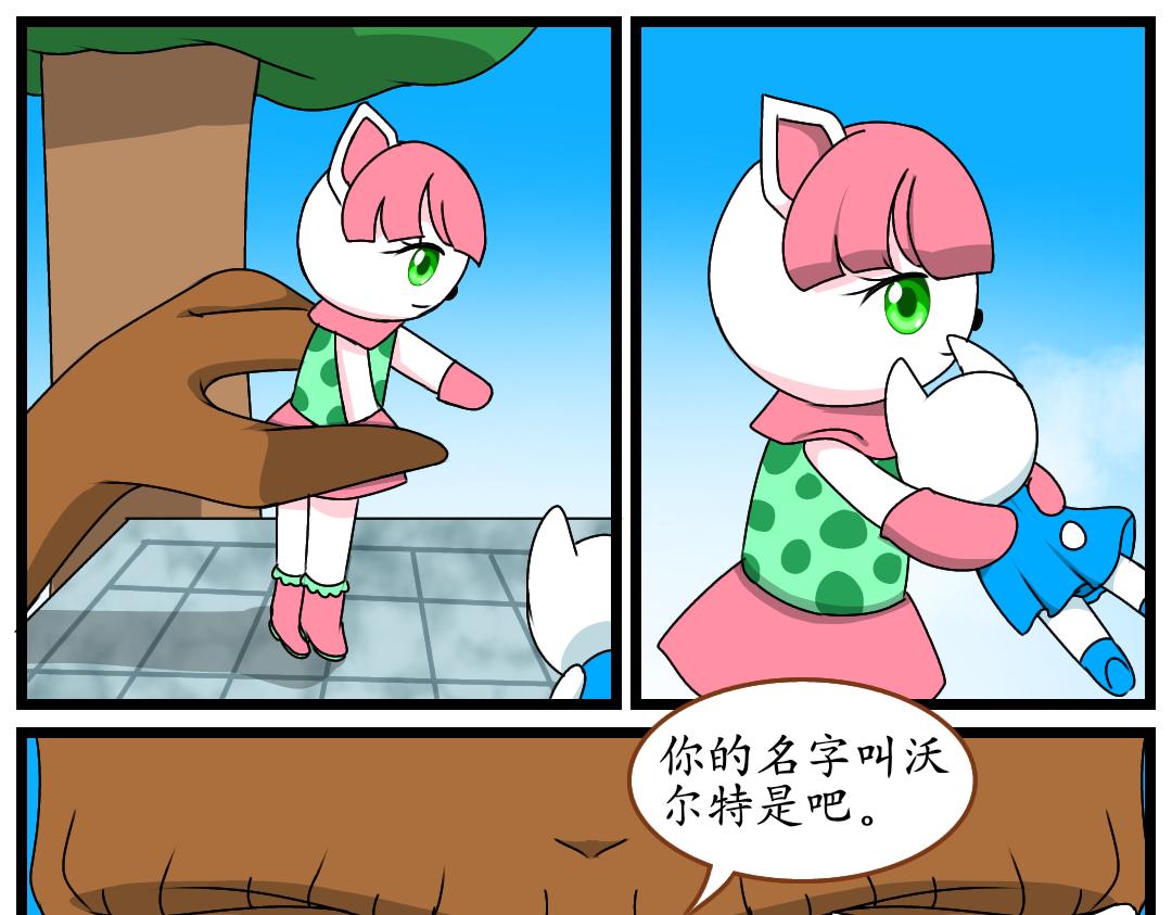 11.松柏公寓(下)(1/2)-第11话