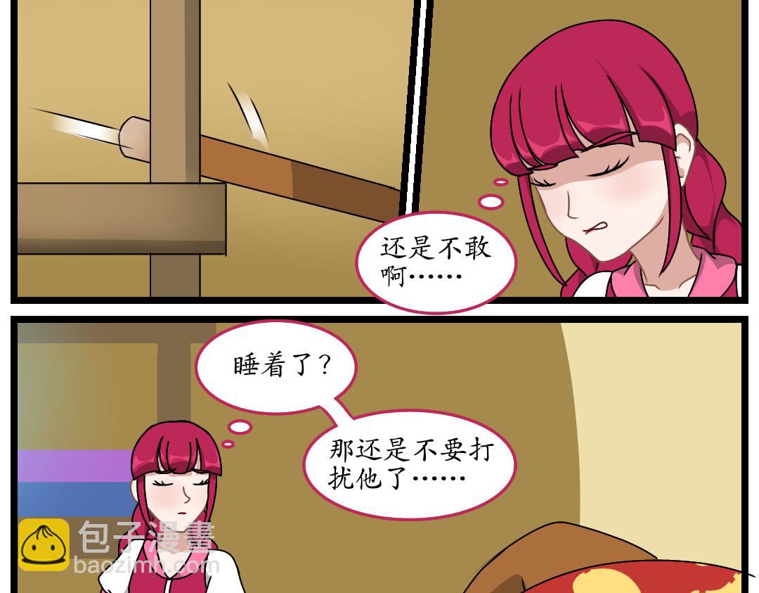 11.松柏公寓(下)(1/2)-第11话