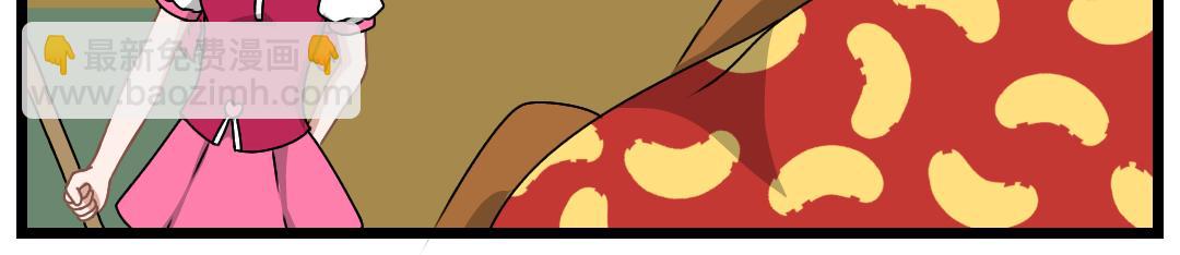 11.松柏公寓(下)(1/2)-第11话