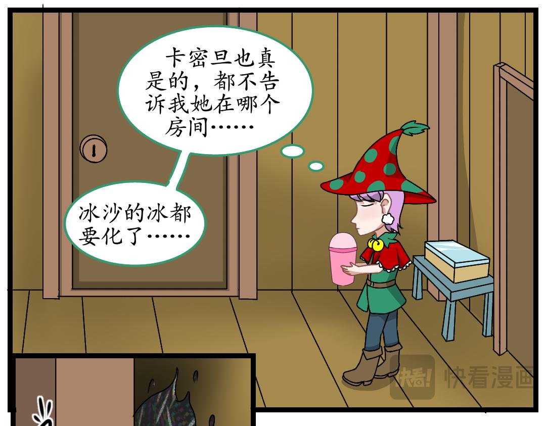 11.松柏公寓(下)(1/2)-第11话