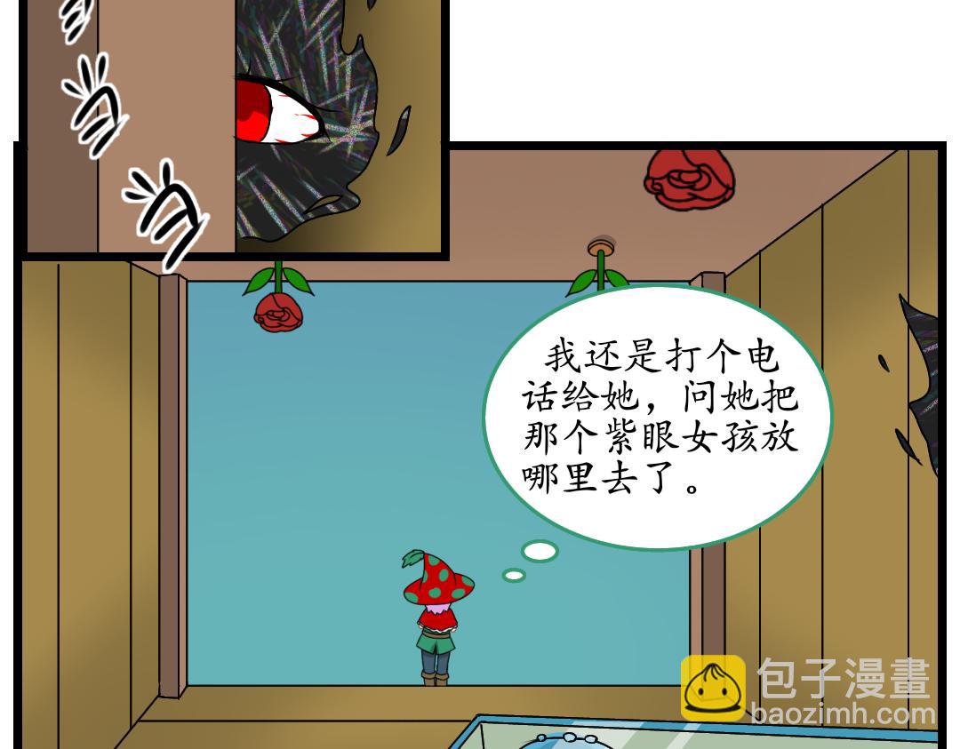 11.松柏公寓(下)(1/2)-第11话