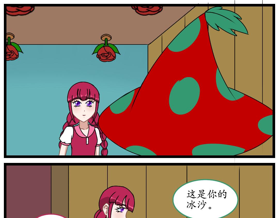 11.松柏公寓(下)(1/2)-第11话