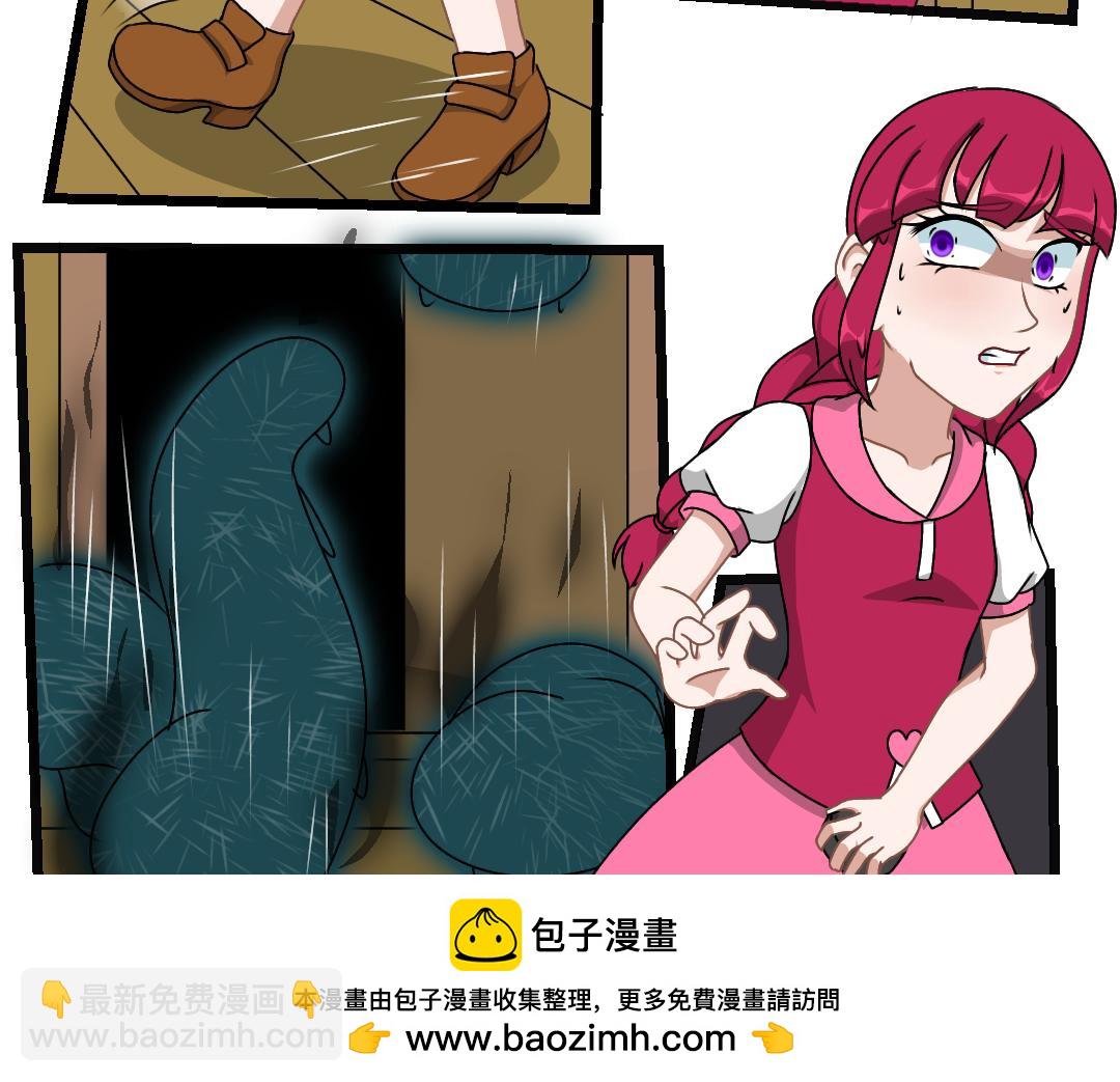 11.松柏公寓(下)(1/2)-第11话