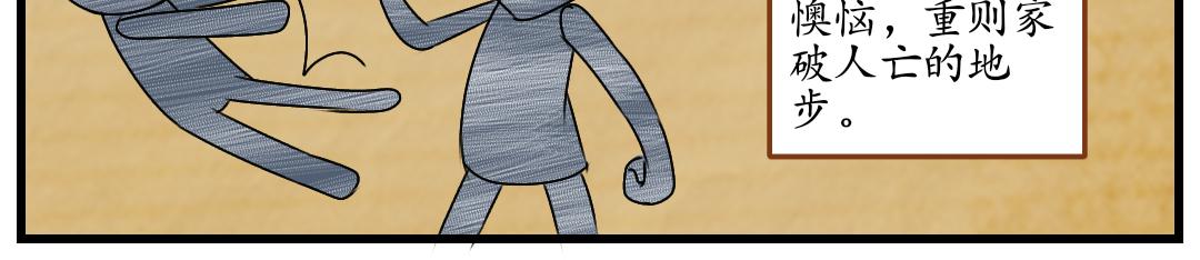 11.松柏公寓(下)(1/2)-第11话