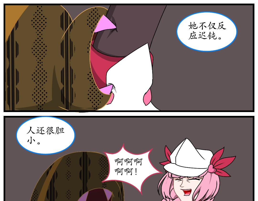 15.又见核草(1/2)-第15话