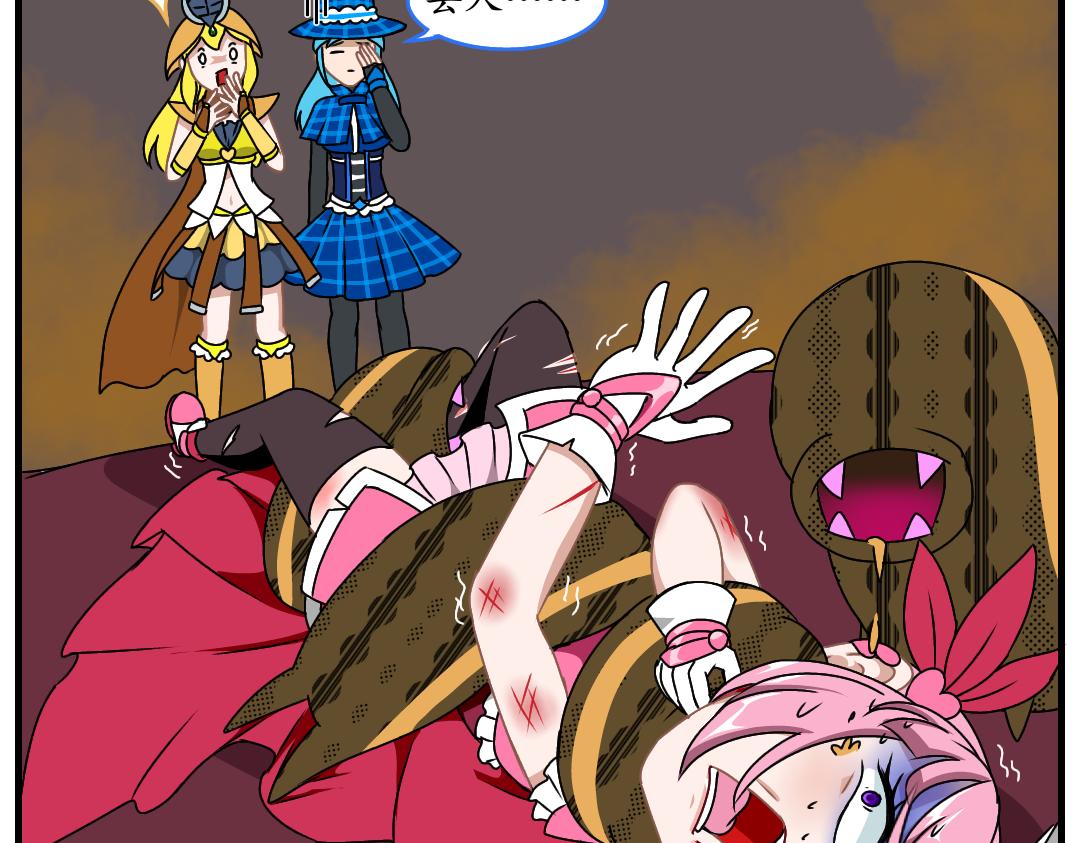 15.又见核草(1/2)-第15话