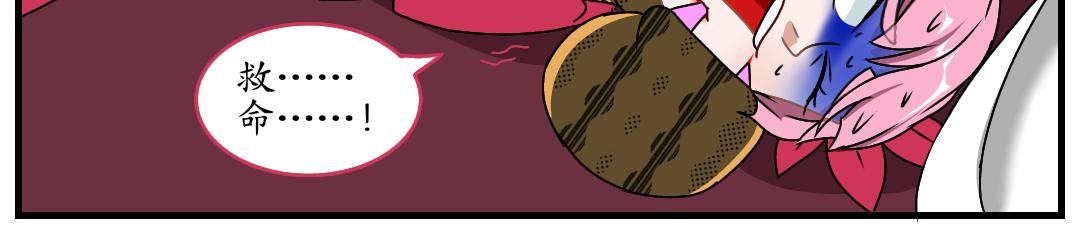 15.又见核草(1/2)-第15话