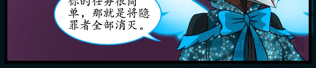 17.鸟嘴大师的委托(1/2)-第17话