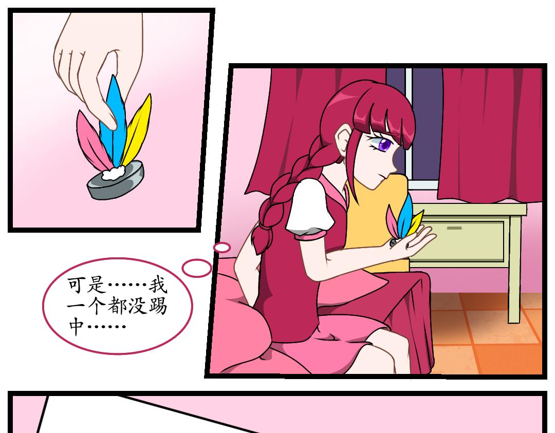 17.鸟嘴大师的委托(1/2)-第17话