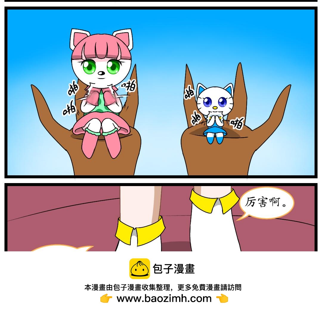 17.鸟嘴大师的委托(1/2)-第17话