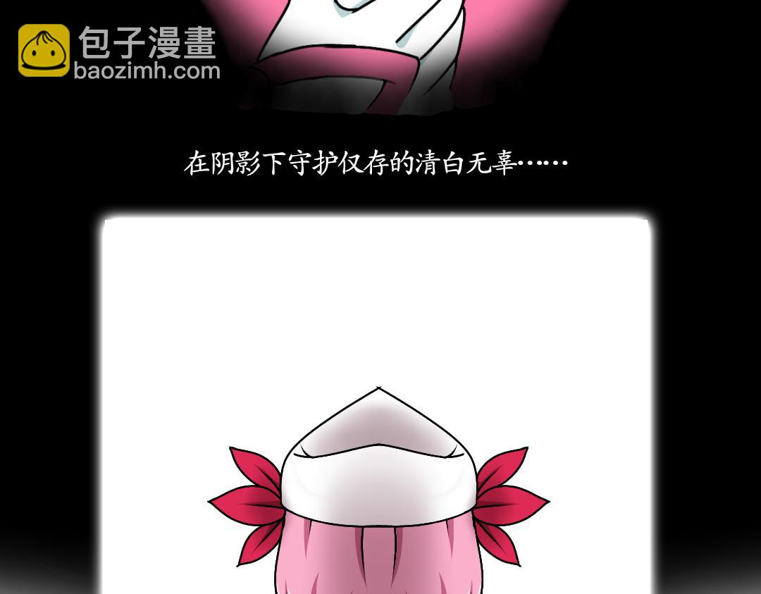 19.腐化的灵魂巢界（中）(1/2)-第19话