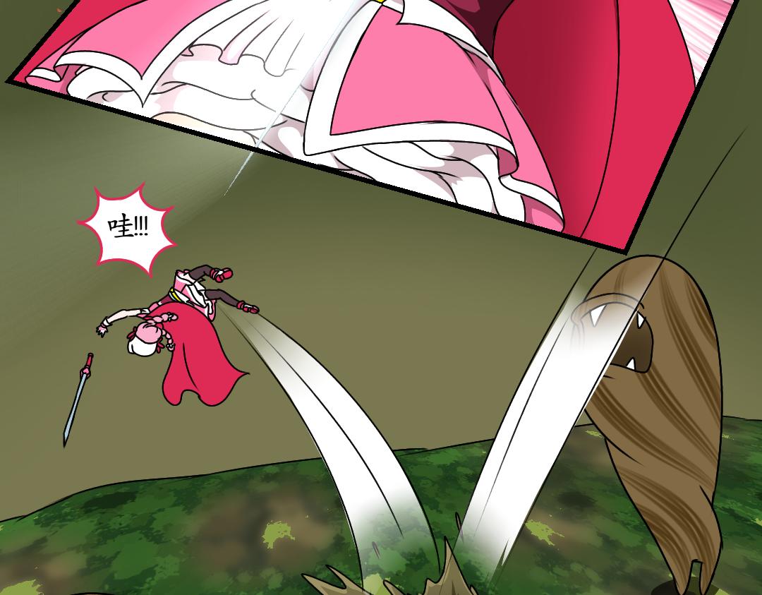 19.腐化的灵魂巢界（中）(1/2)-第19话