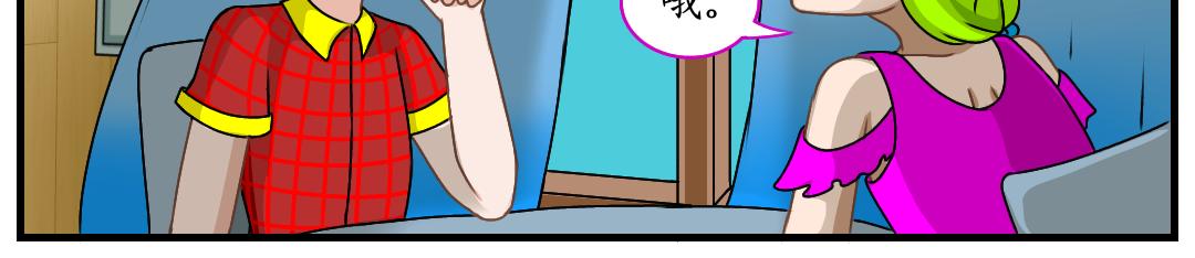 19.腐化的灵魂巢界（中）(1/2)-第19话