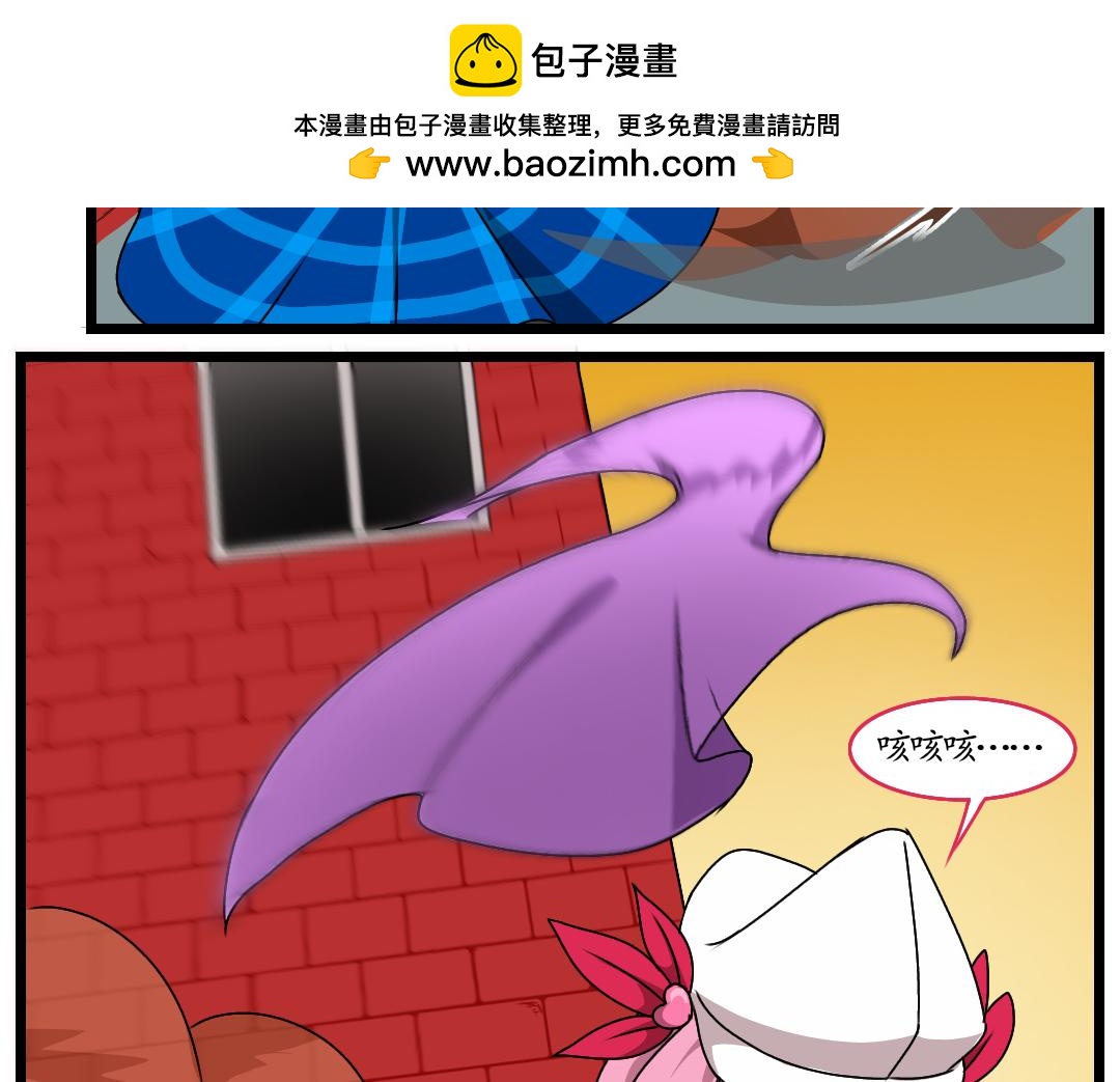 21.夹道偷袭(1/2)-第21话