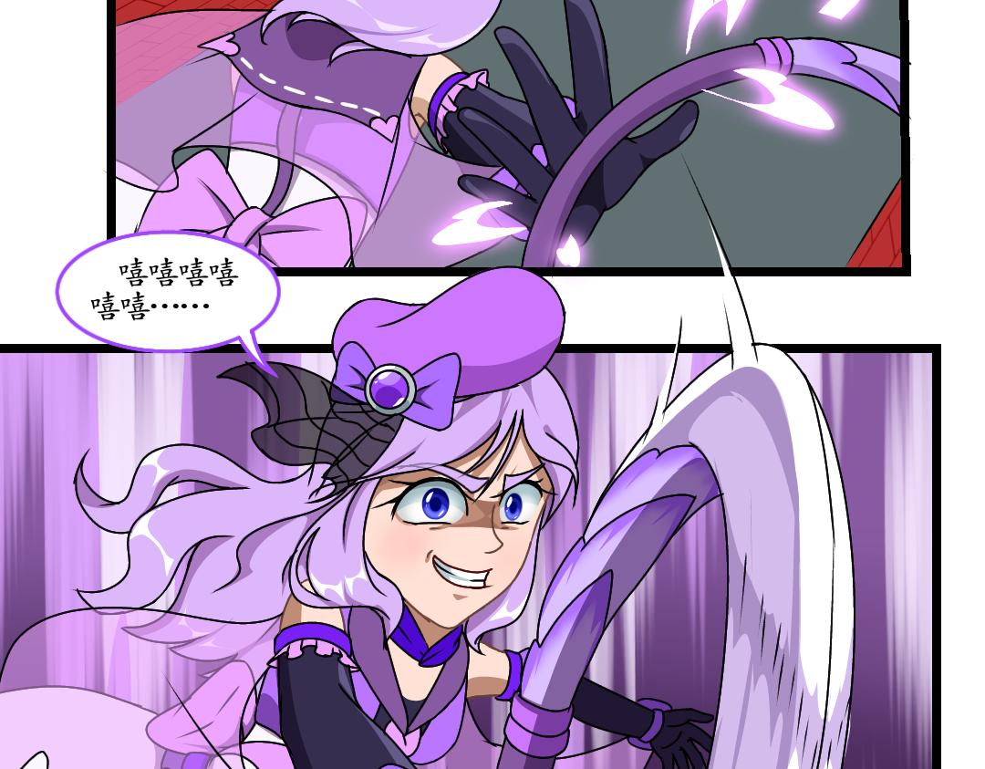 21.夹道偷袭(1/2)-第21话