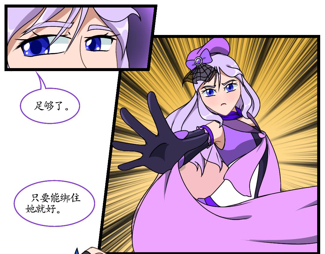 21.夹道偷袭(1/2)-第21话