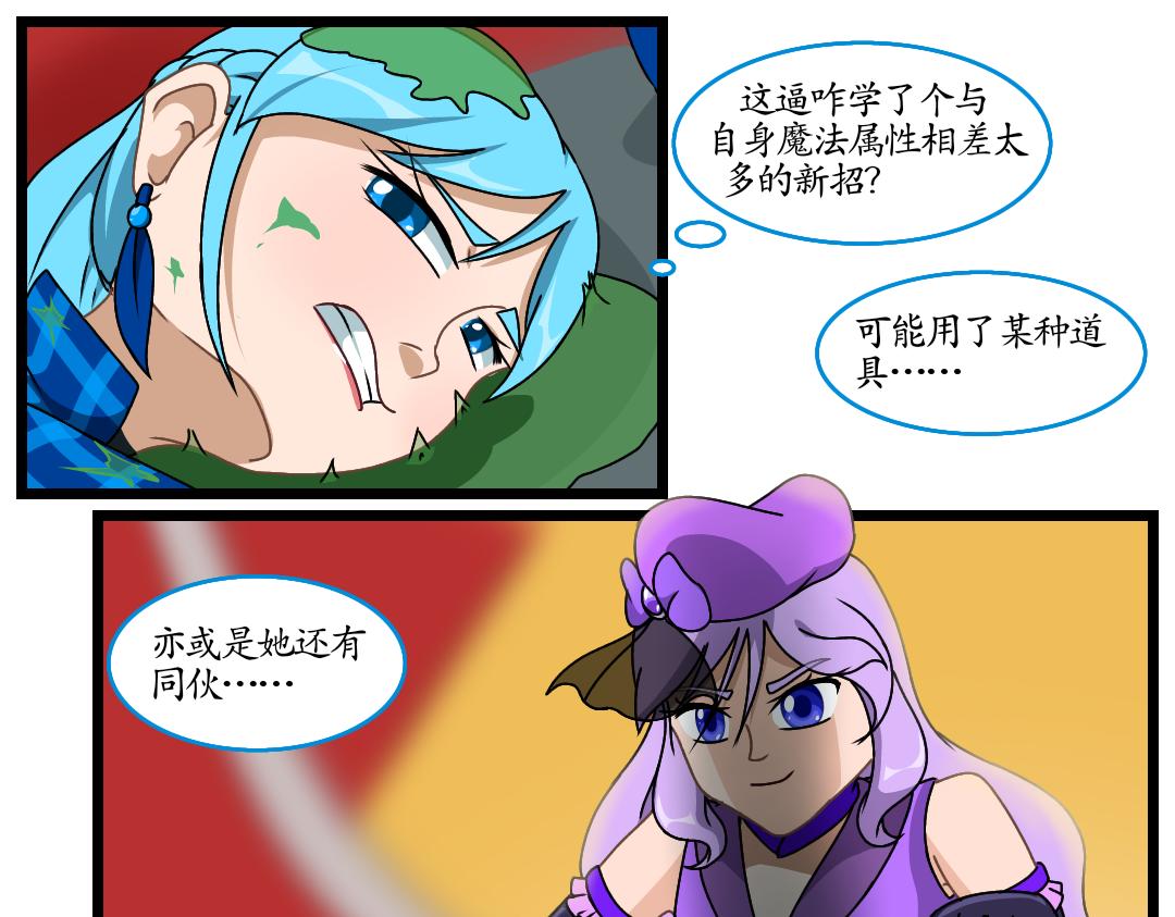 21.夹道偷袭(1/2)-第21话