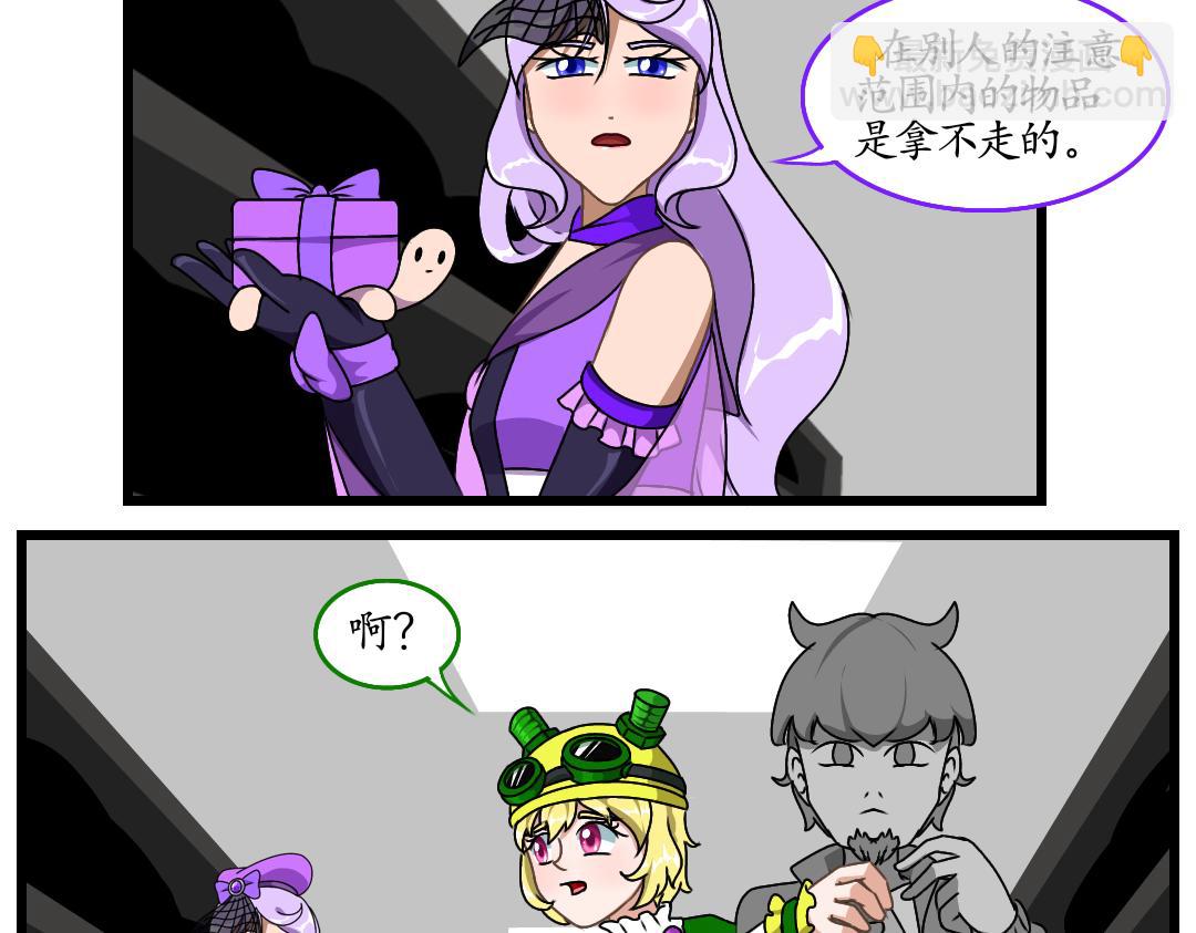 23.成精的巢界（上）(1/2)-第23话