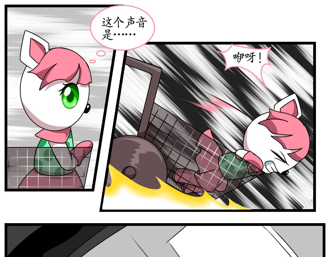 23.成精的巢界（上）(1/2)-第23话