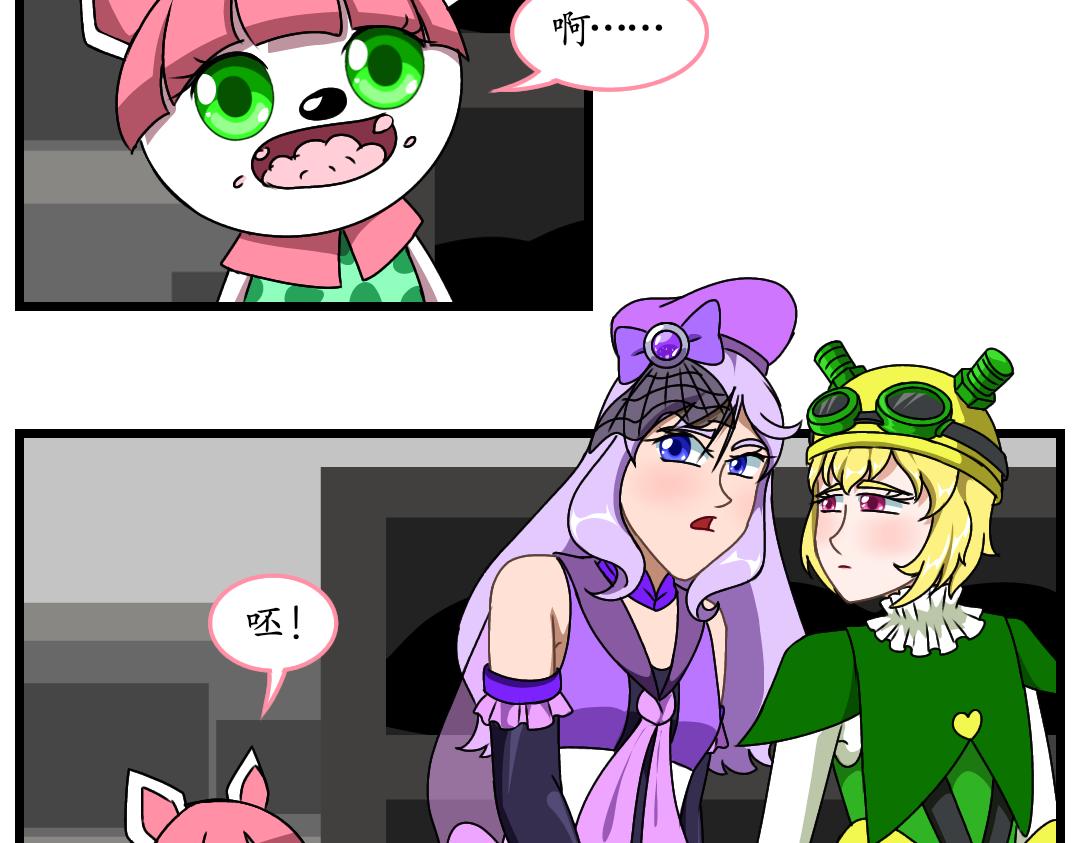 23.成精的巢界（上）(1/2)-第23话