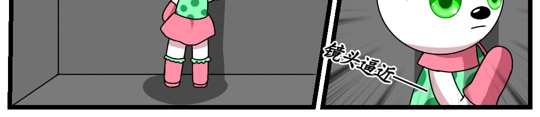 23.成精的巢界（上）(1/2)-第23话