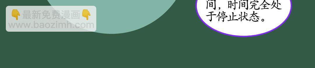 23.成精的巢界（上）(1/2)-第23话