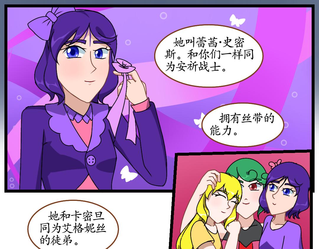 25.援救（上）(1/2)-第25话