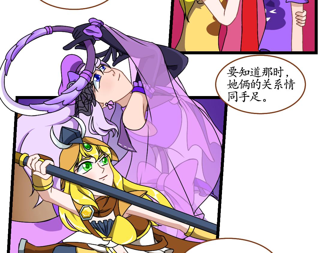 25.援救（上）(1/2)-第25话