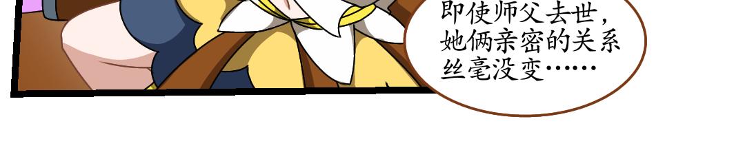 25.援救（上）(1/2)-第25话