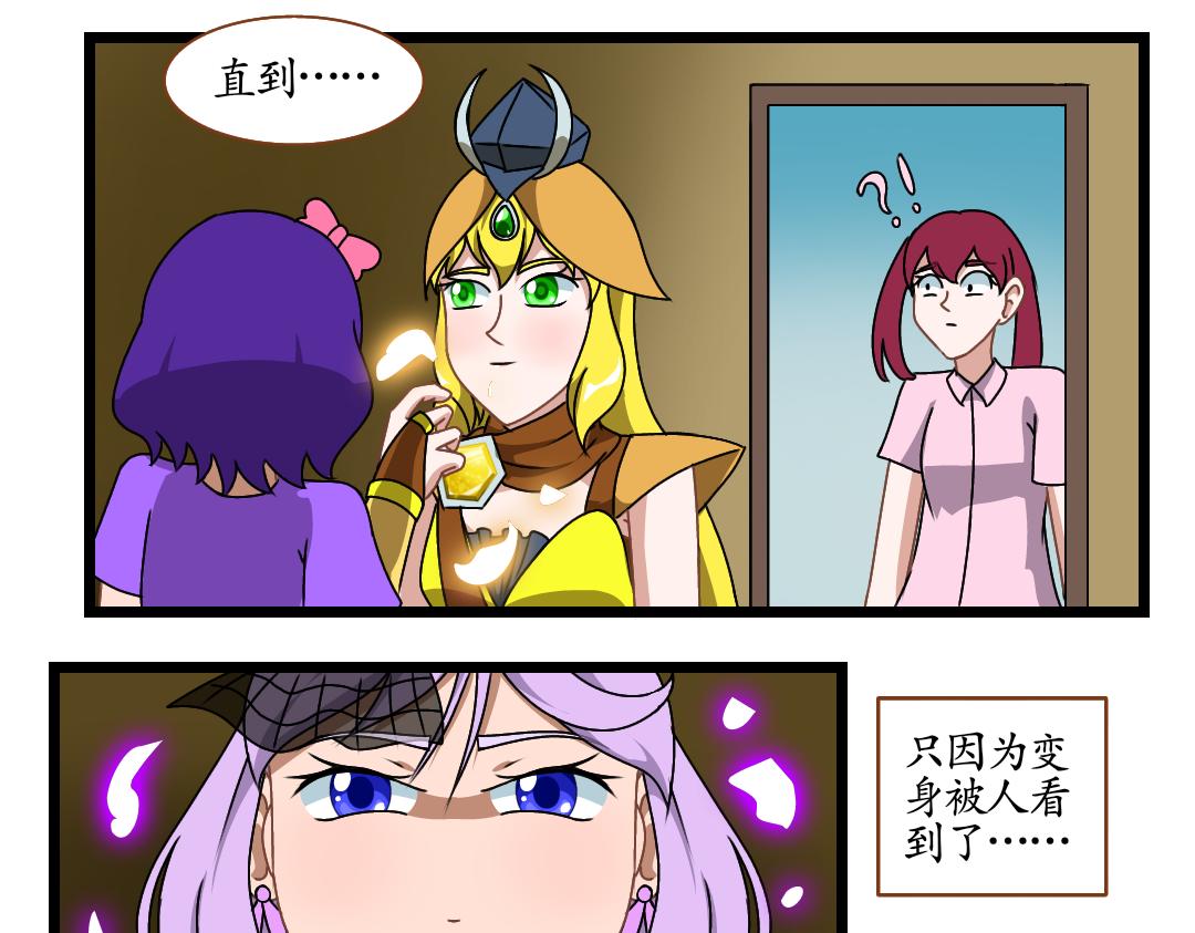 25.援救（上）(1/2)-第25话