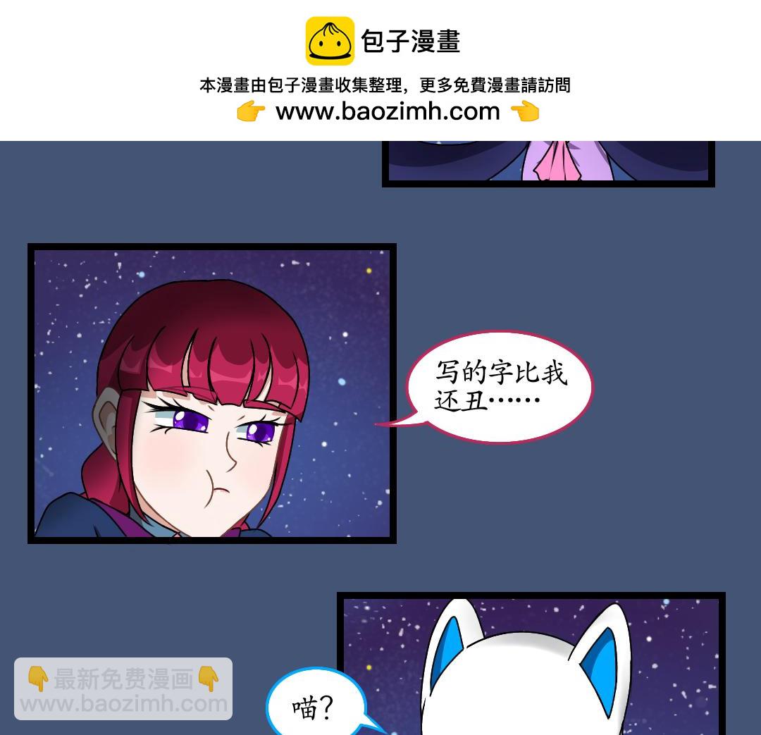 25.援救（上）(1/2)-第25话