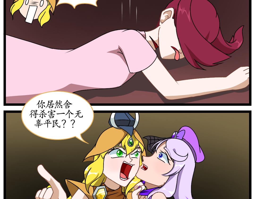 25.援救（上）(1/2)-第25话