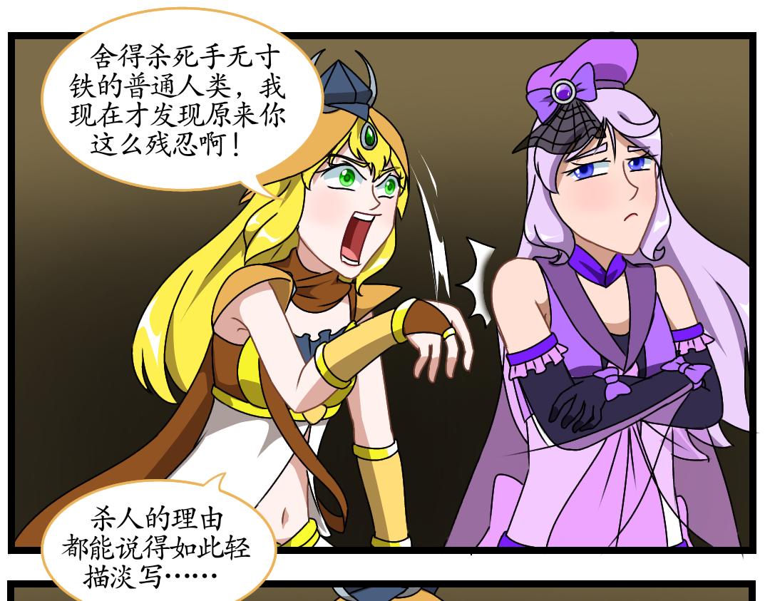 25.援救（上）(1/2)-第25话