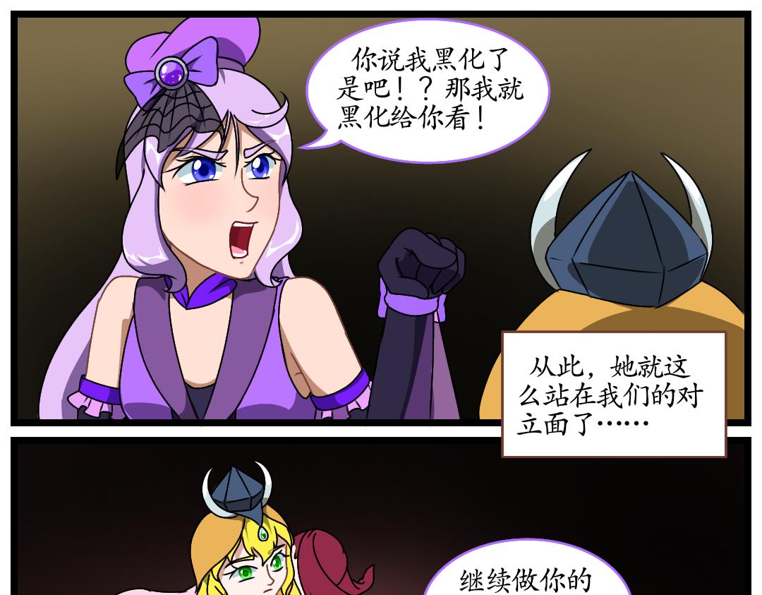 25.援救（上）(1/2)-第25话